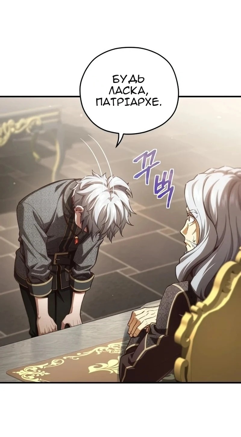 Сторінка 44