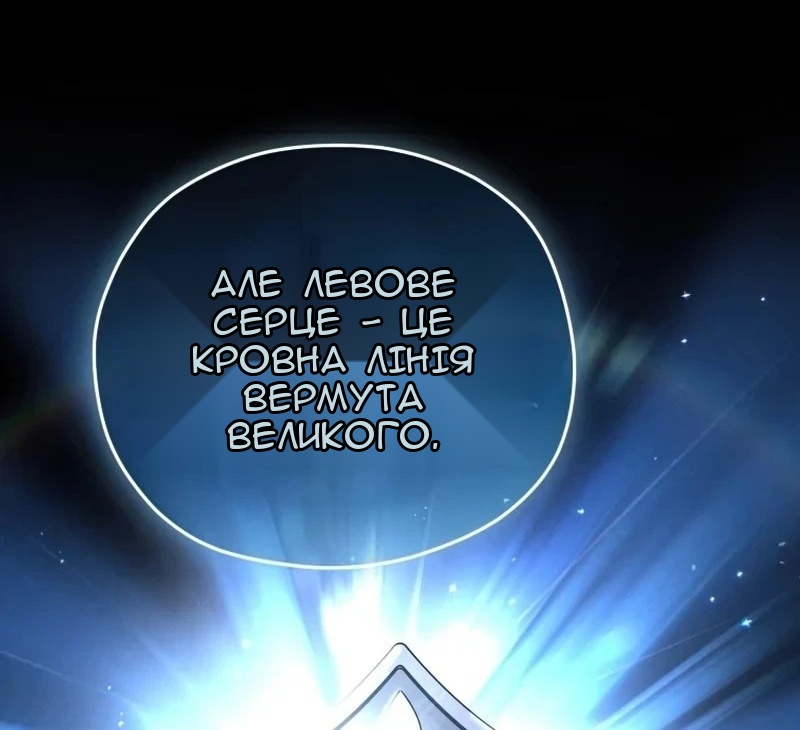 Сторінка 52