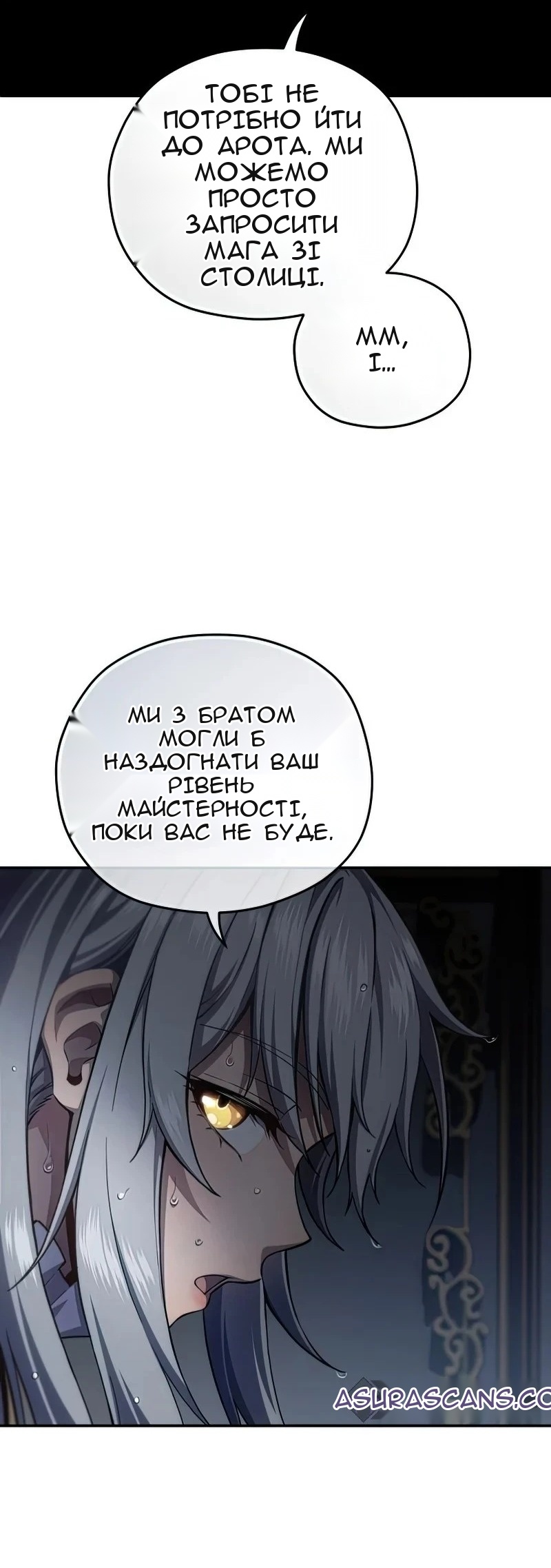 Сторінка 65