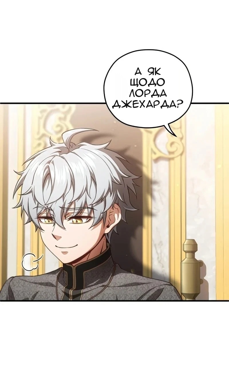 Сторінка 72