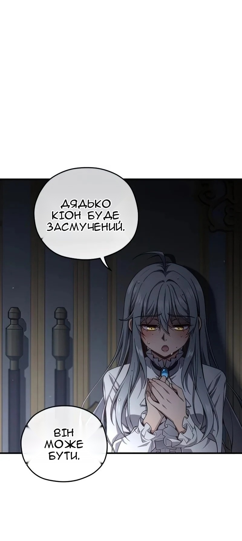 Сторінка 74