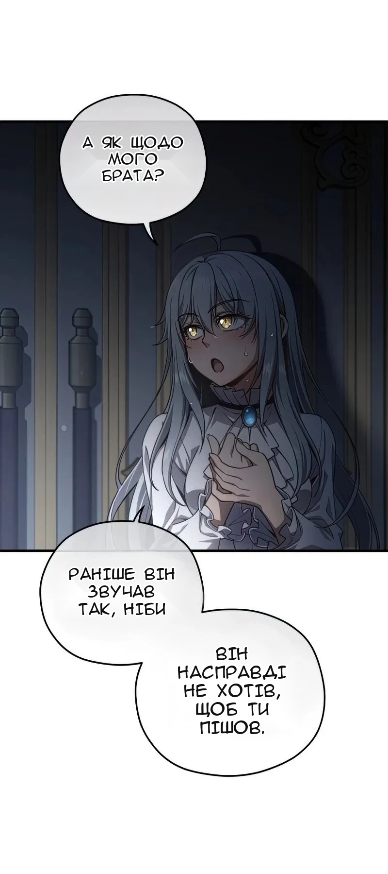 Сторінка 75