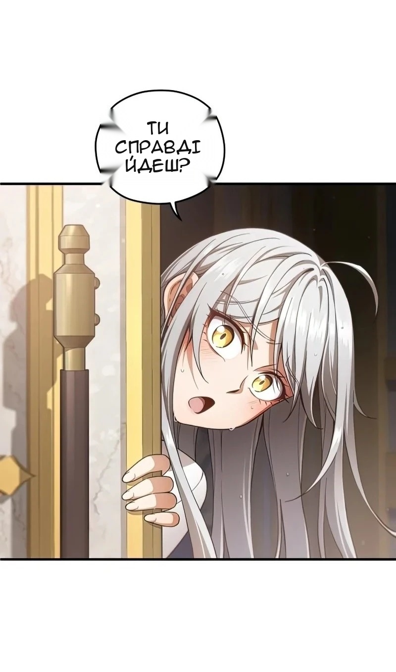 Сторінка 80