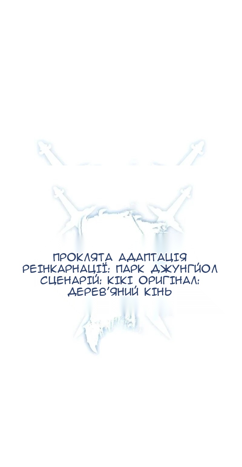 Сторінка 10