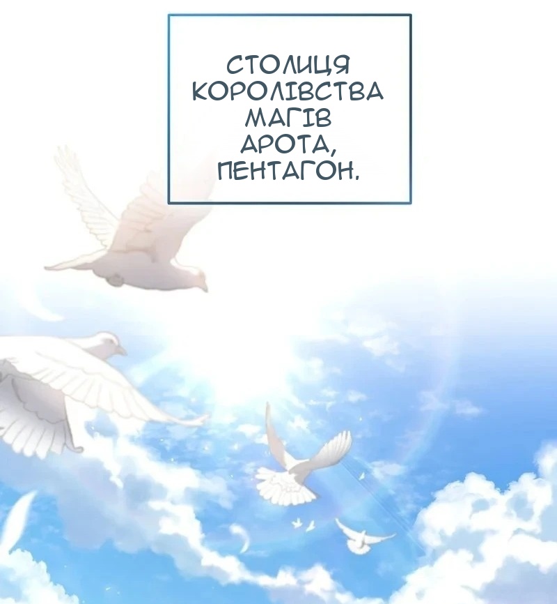 Сторінка 26