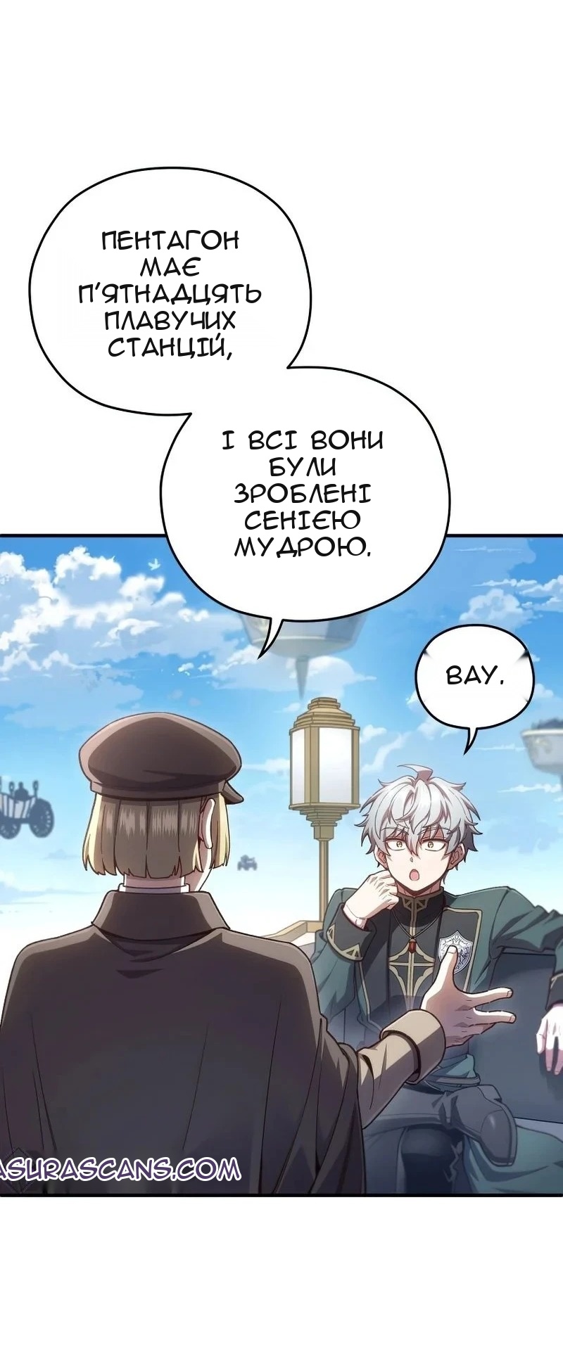 Сторінка 33