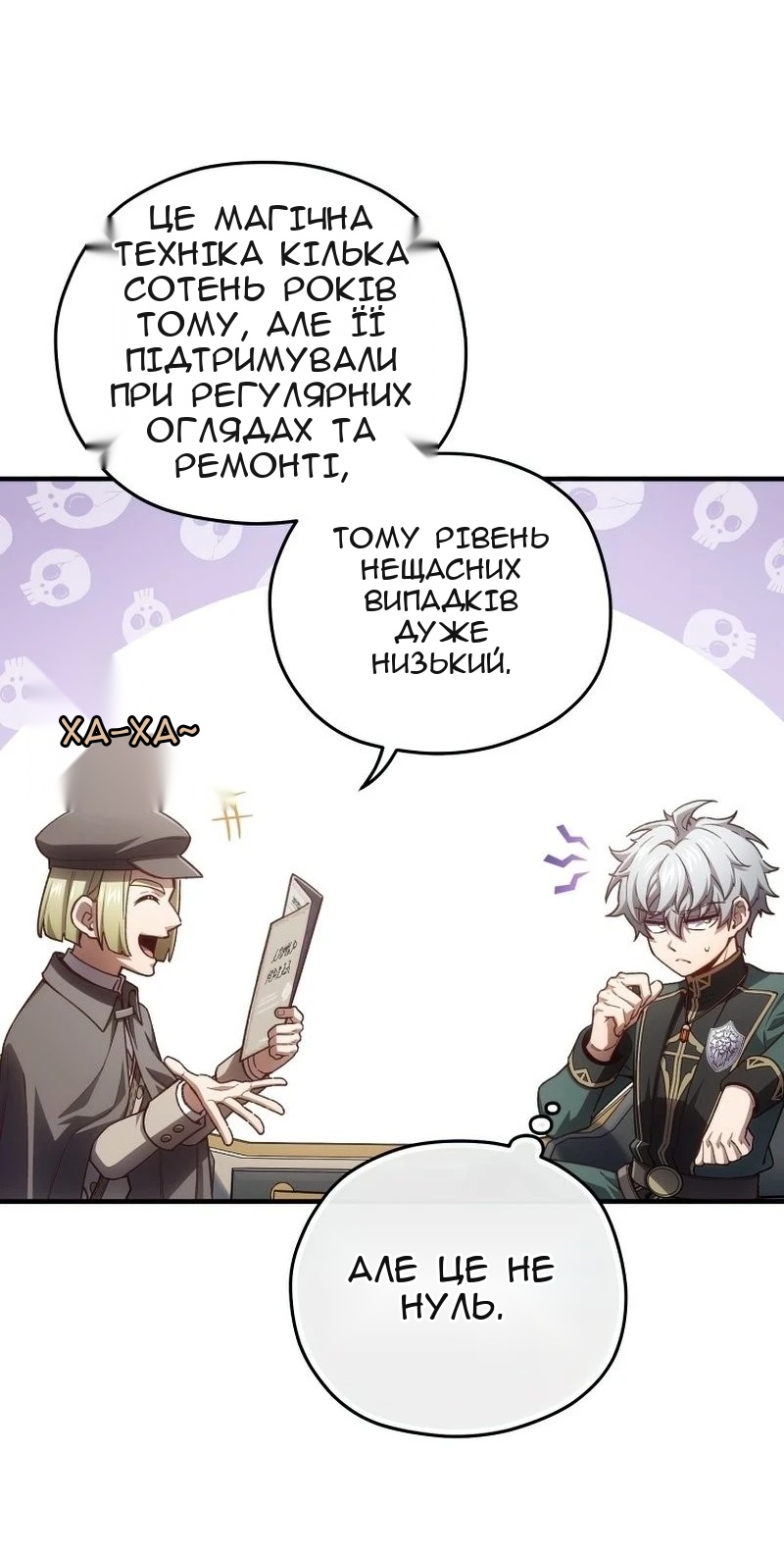 Сторінка 36