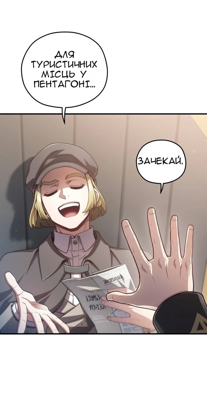 Сторінка 37