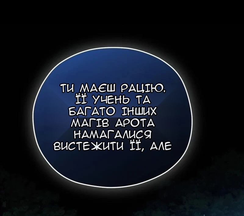 Сторінка 45
