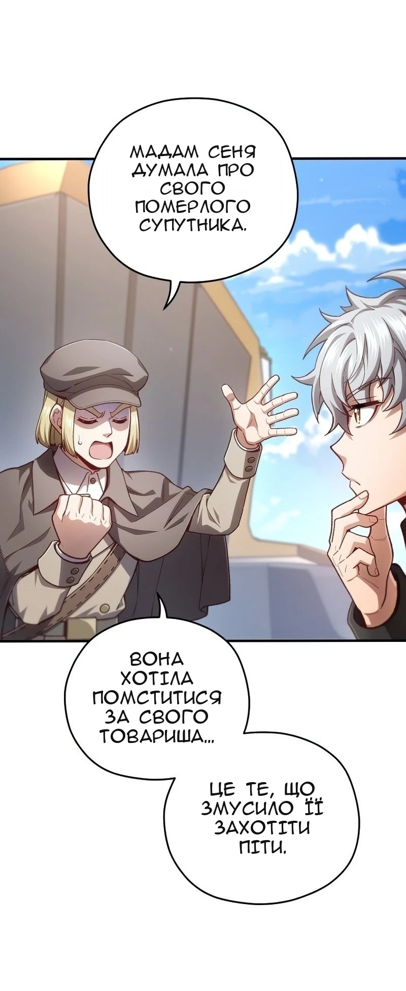 Сторінка 50
