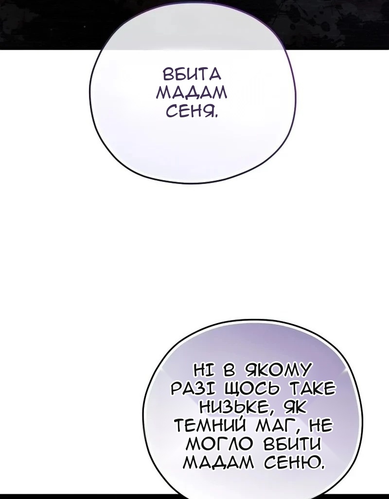 Сторінка 59