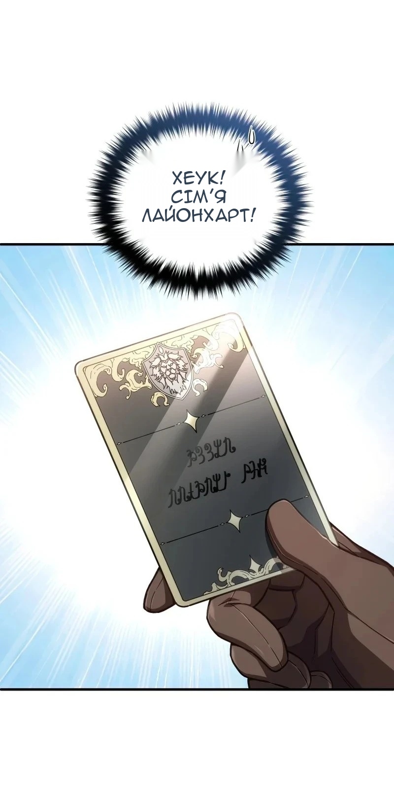 Сторінка 75