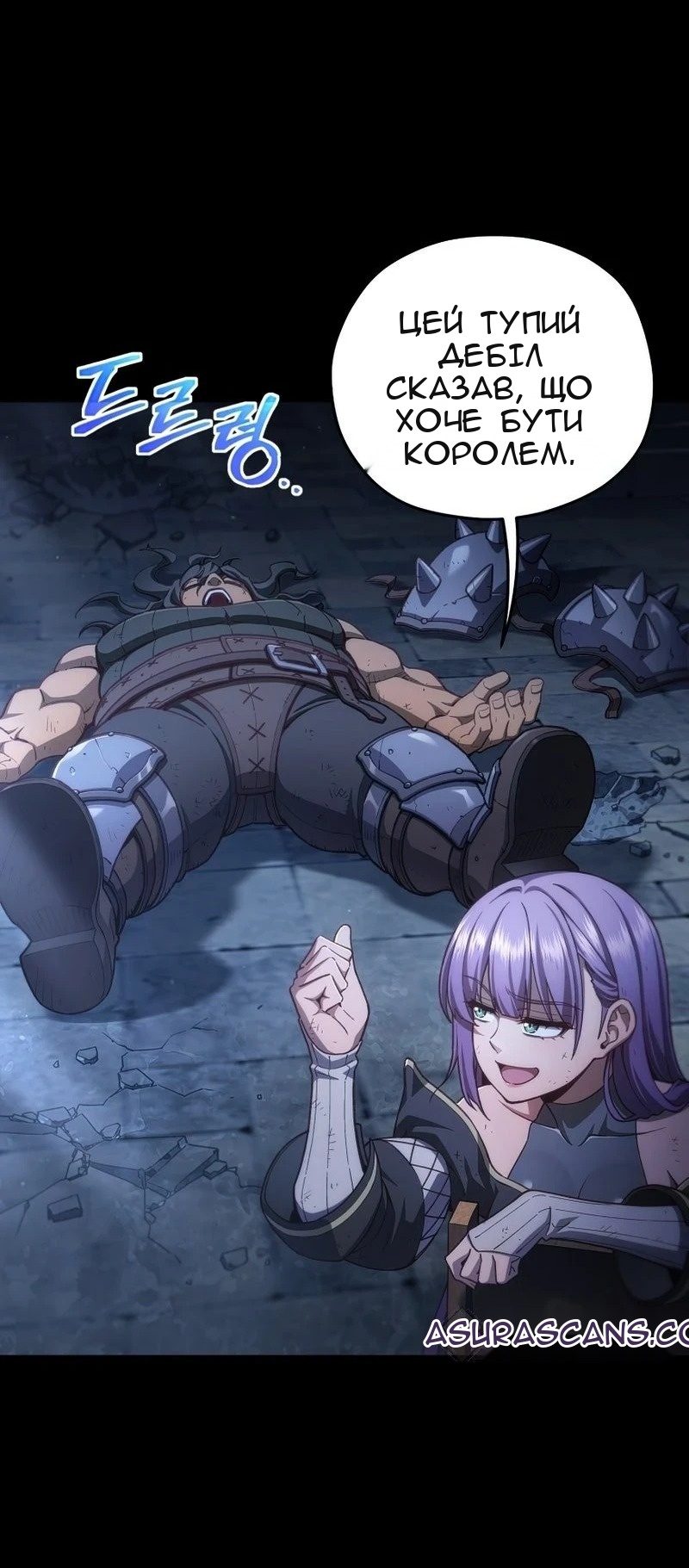 Сторінка 9