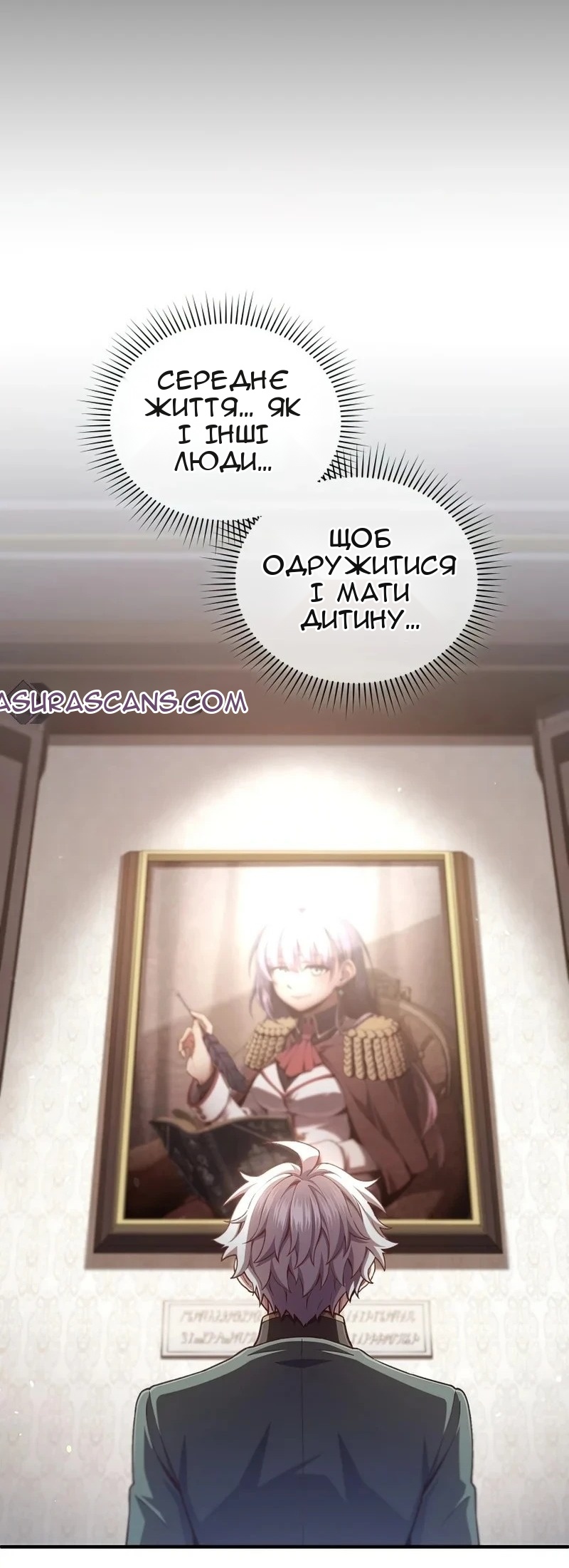 Сторінка 17