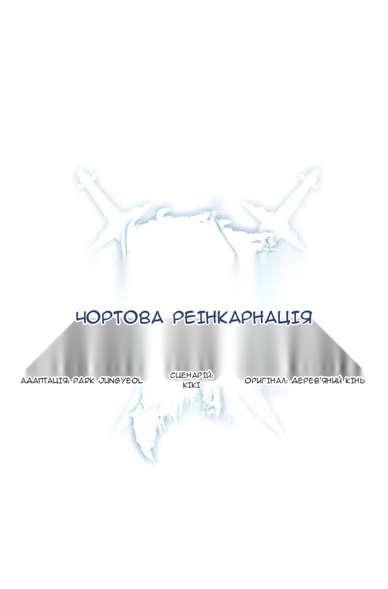 Сторінка 19