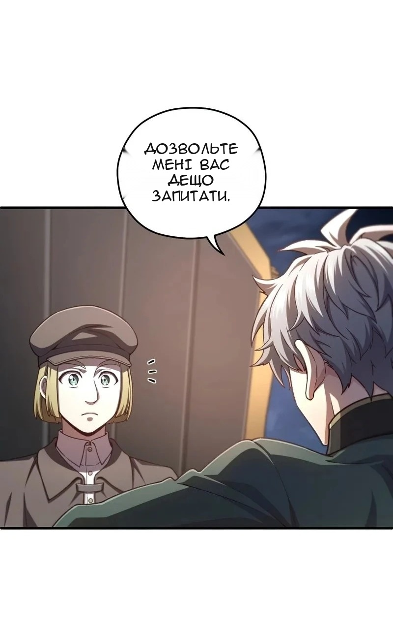 Сторінка 48
