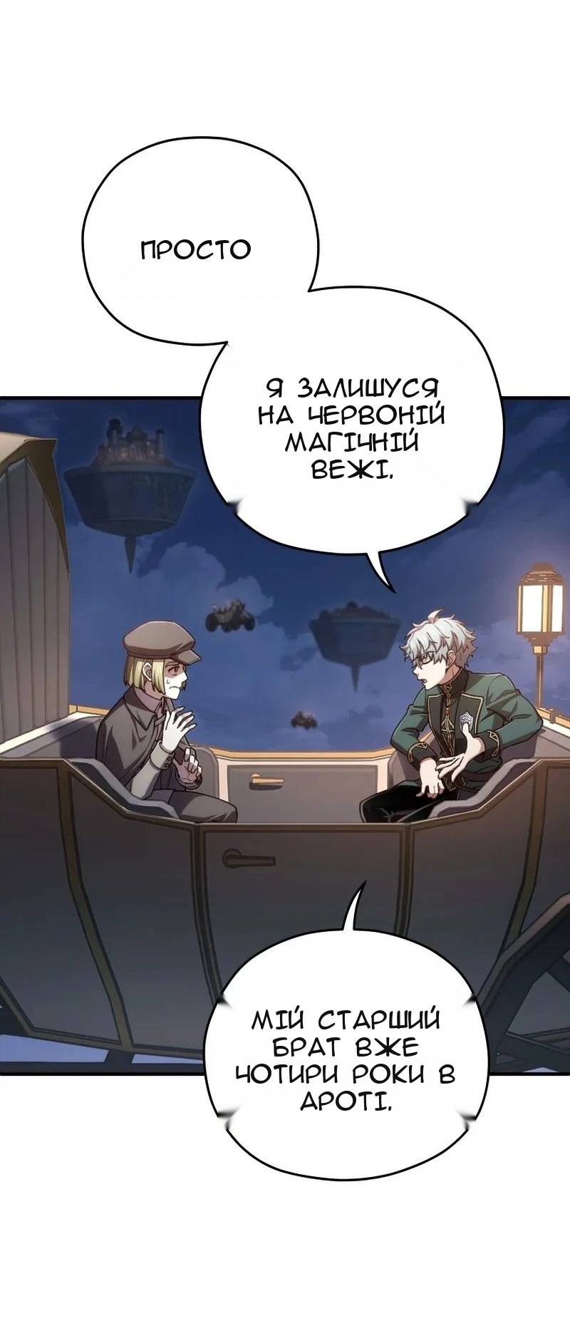 Сторінка 51