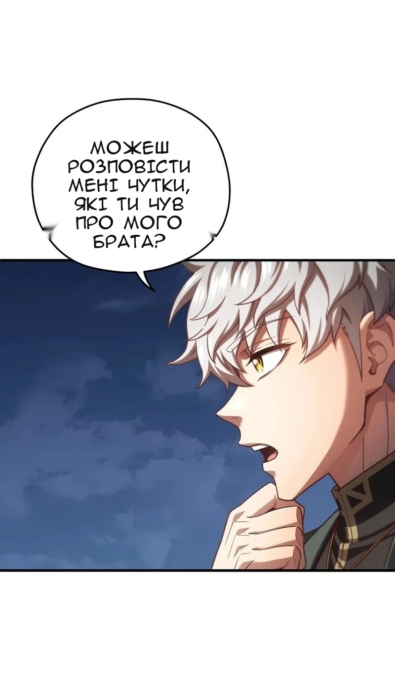 Сторінка 52