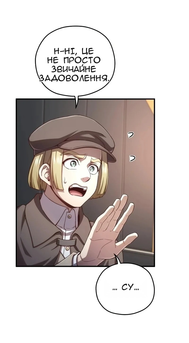 Сторінка 60