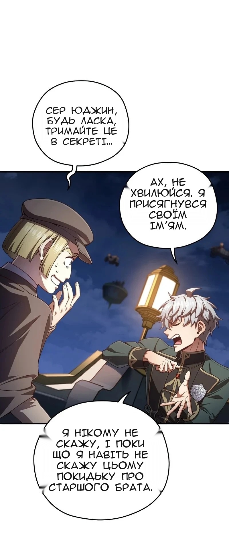 Сторінка 73