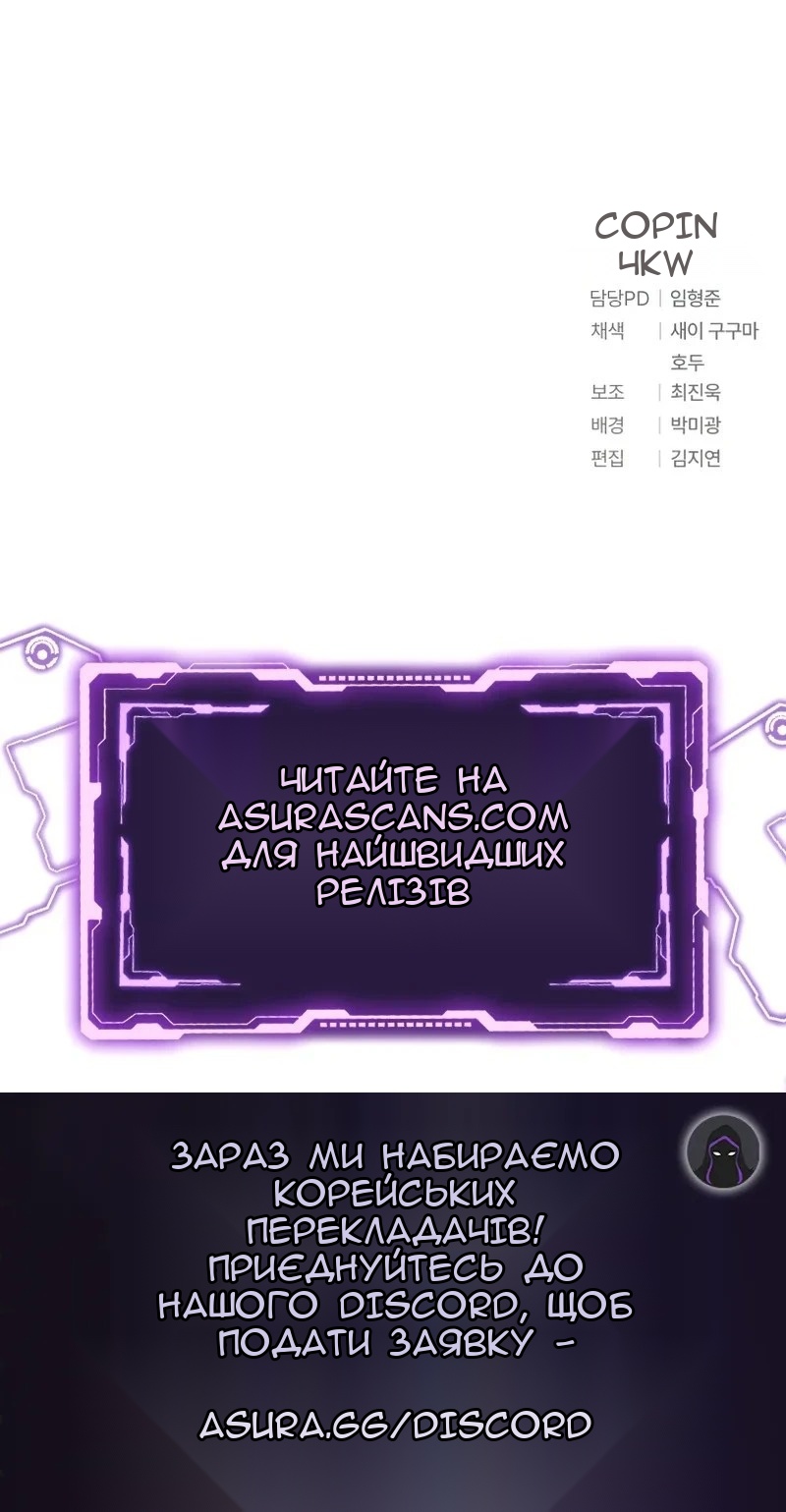 Сторінка 78
