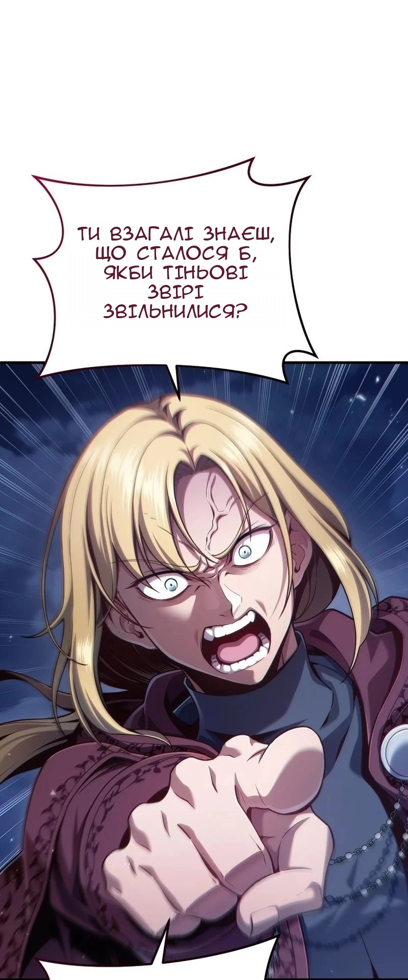 Сторінка 15
