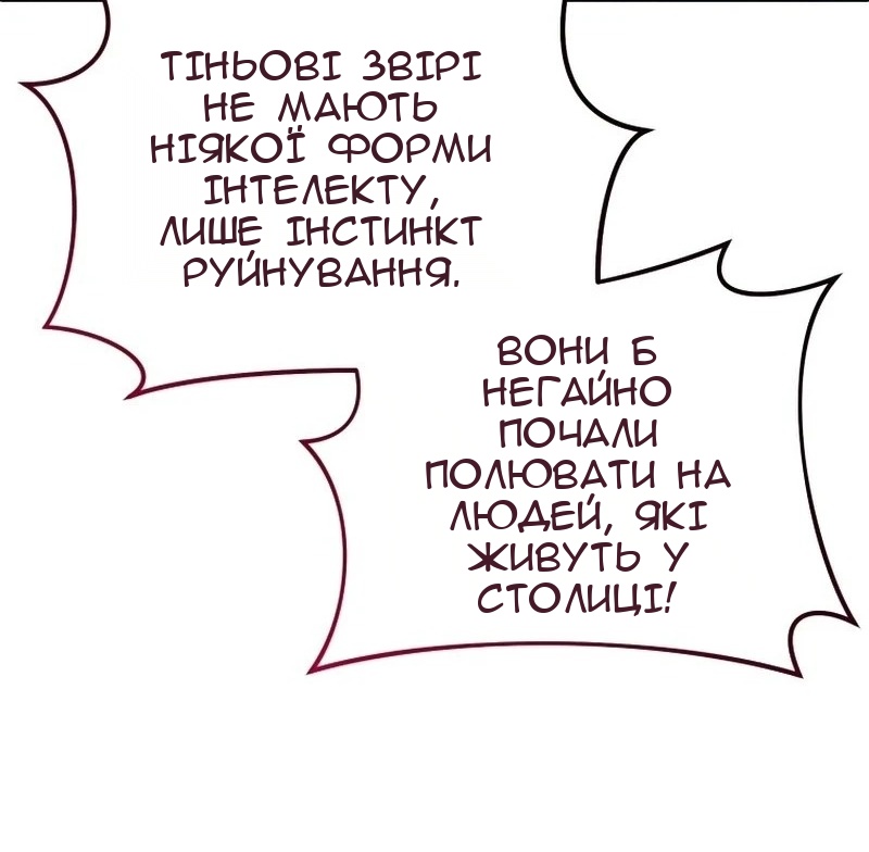 Сторінка 16