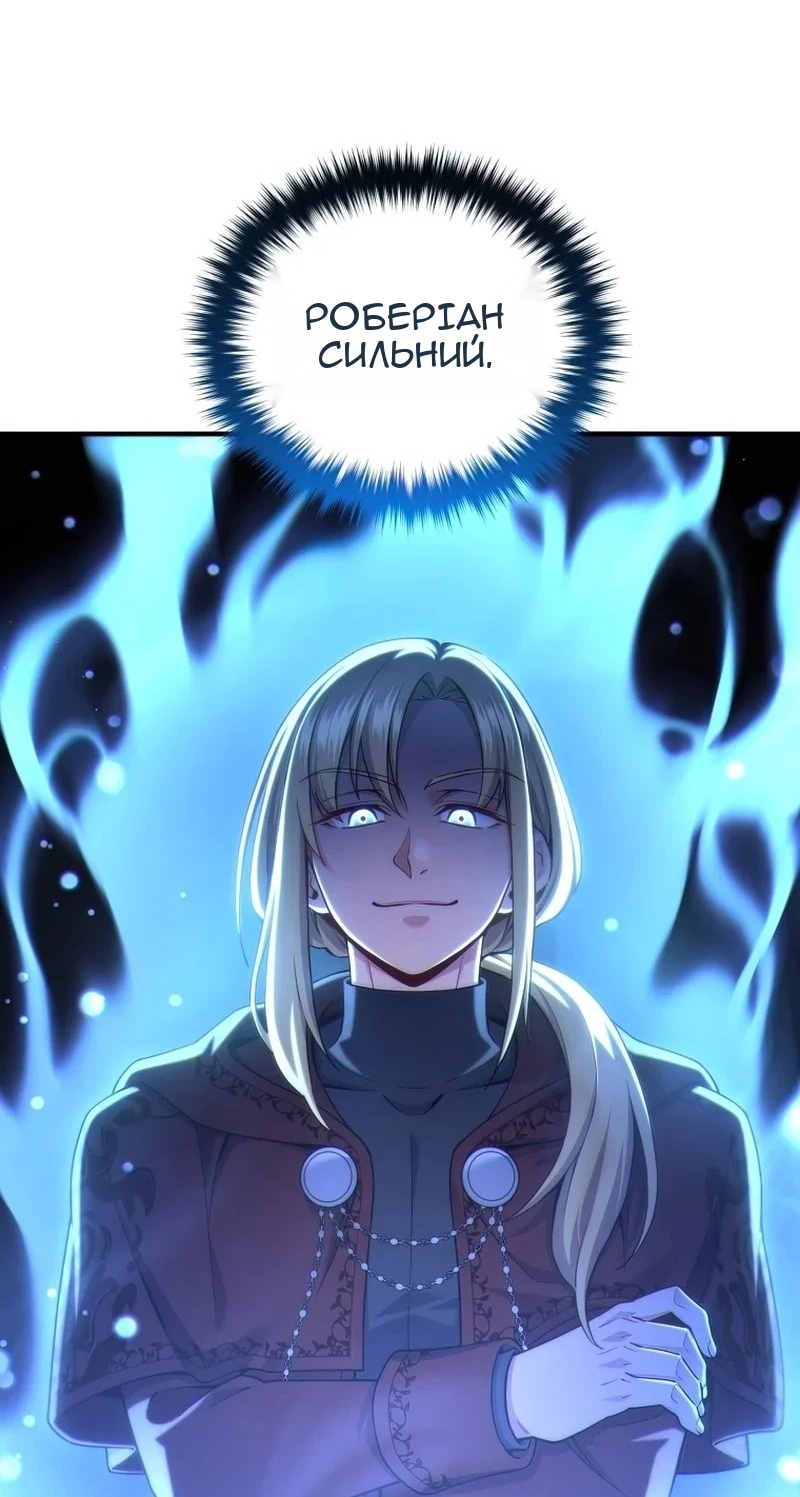 Сторінка 27