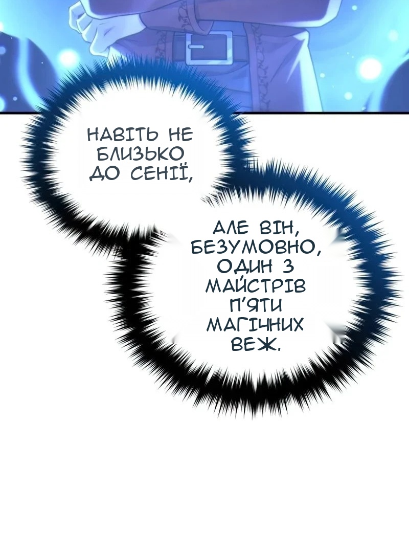 Сторінка 28