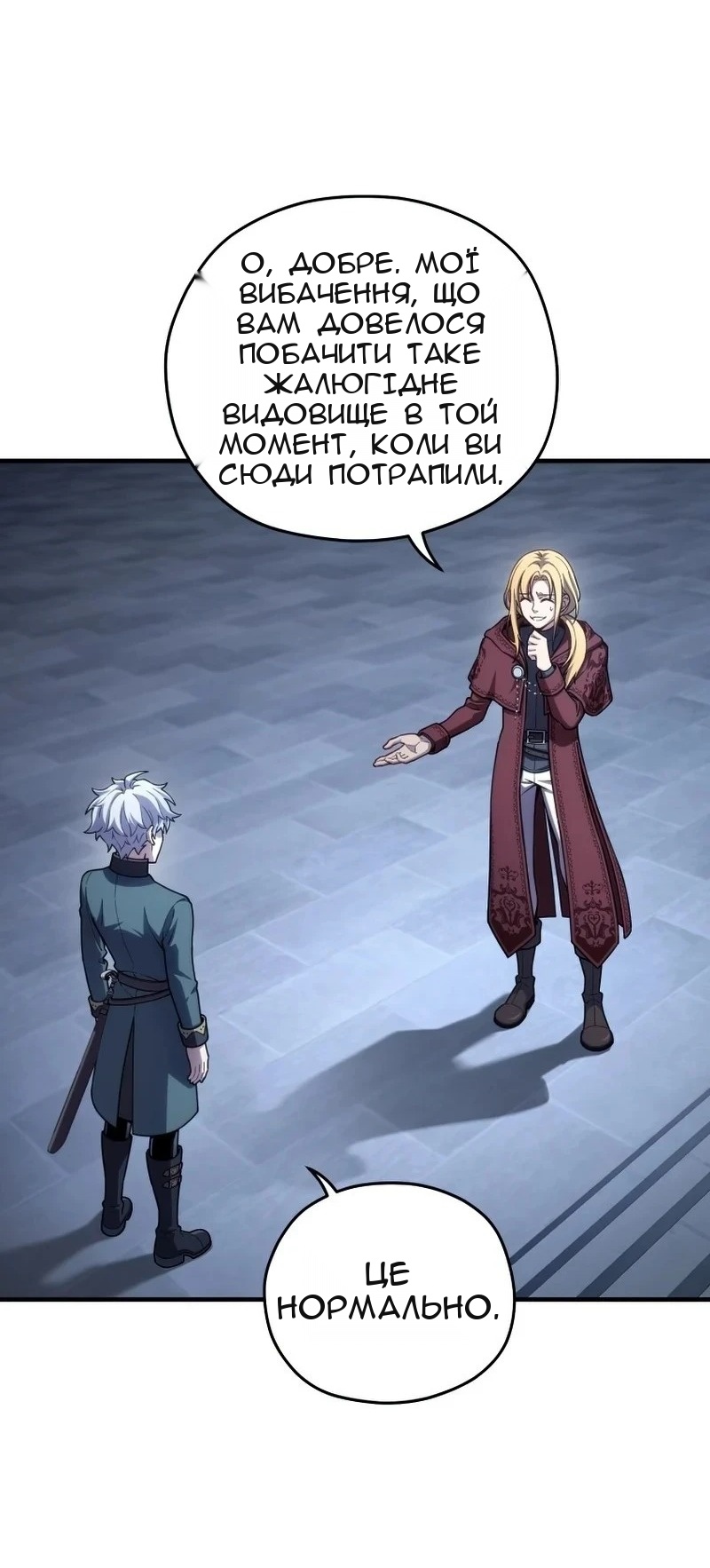 Сторінка 44