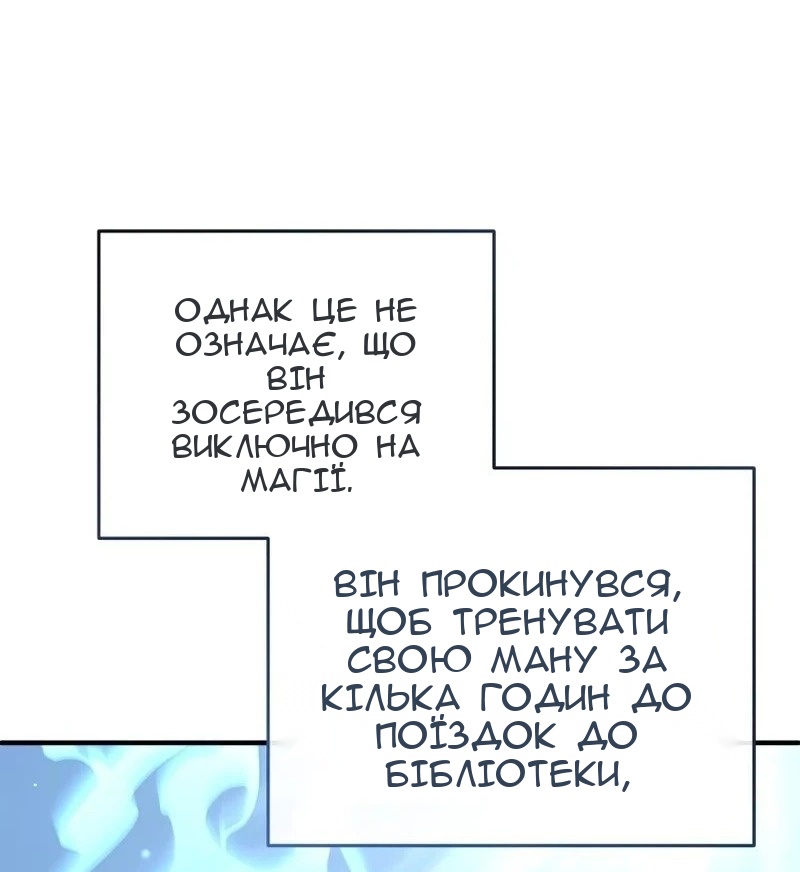Сторінка 55