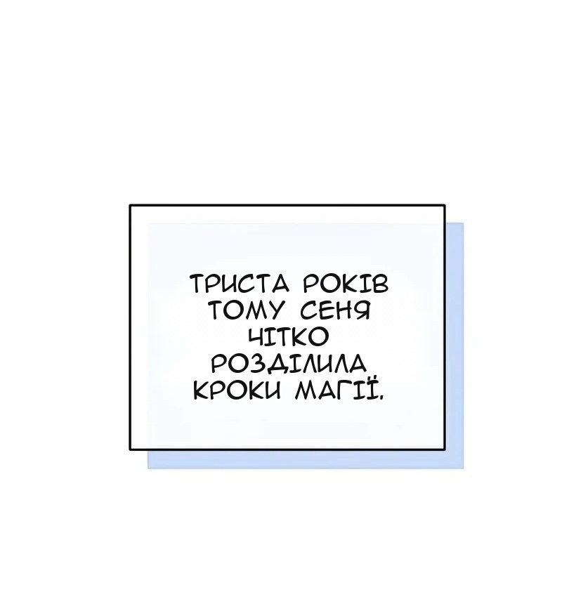 Сторінка 59