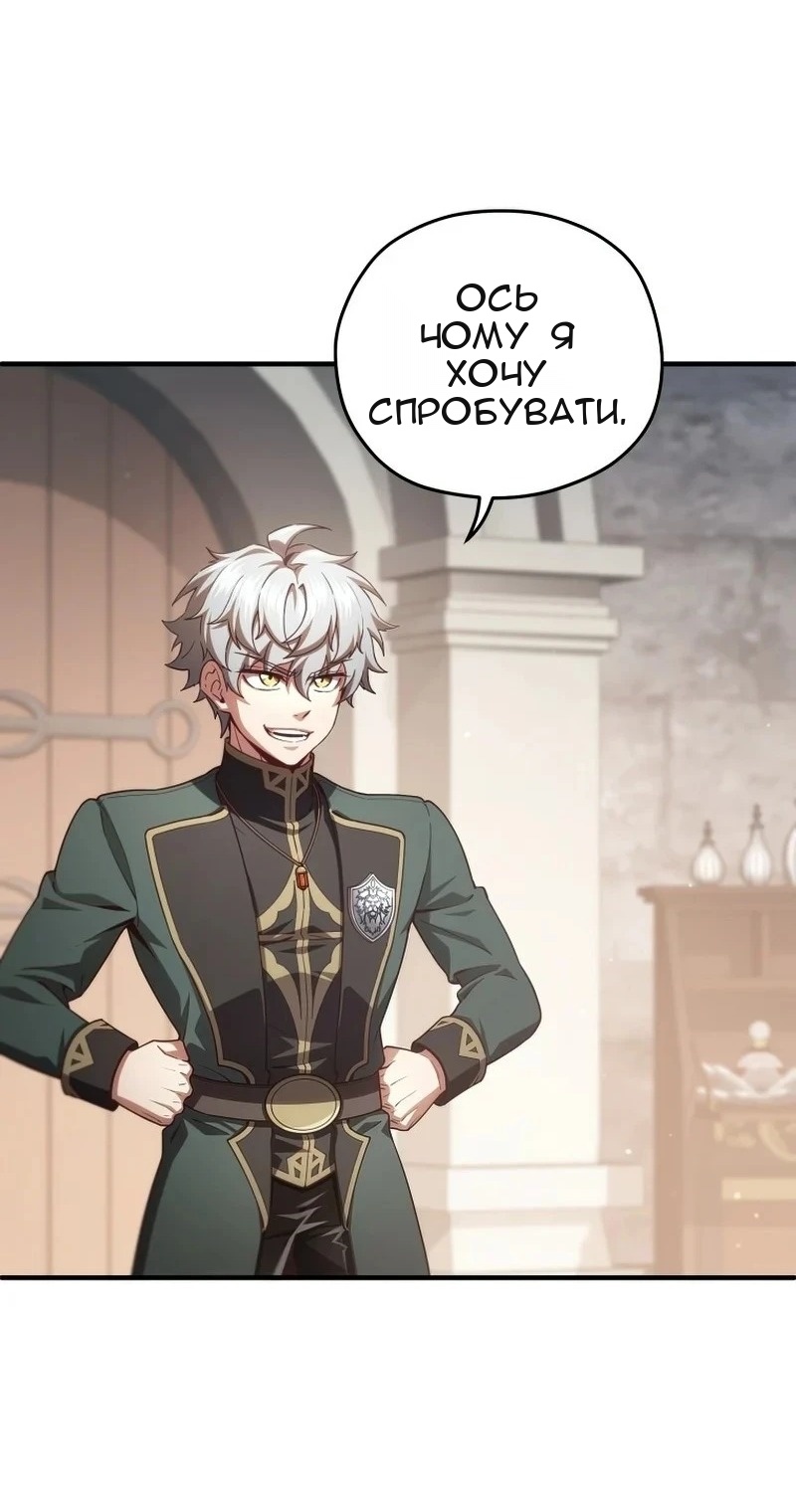 Сторінка 73