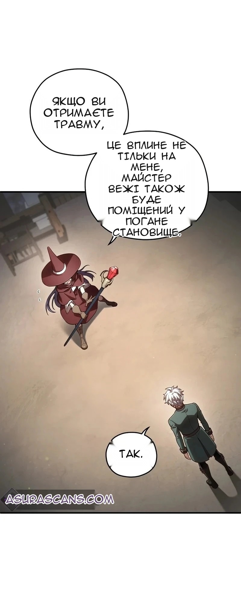 Сторінка 78