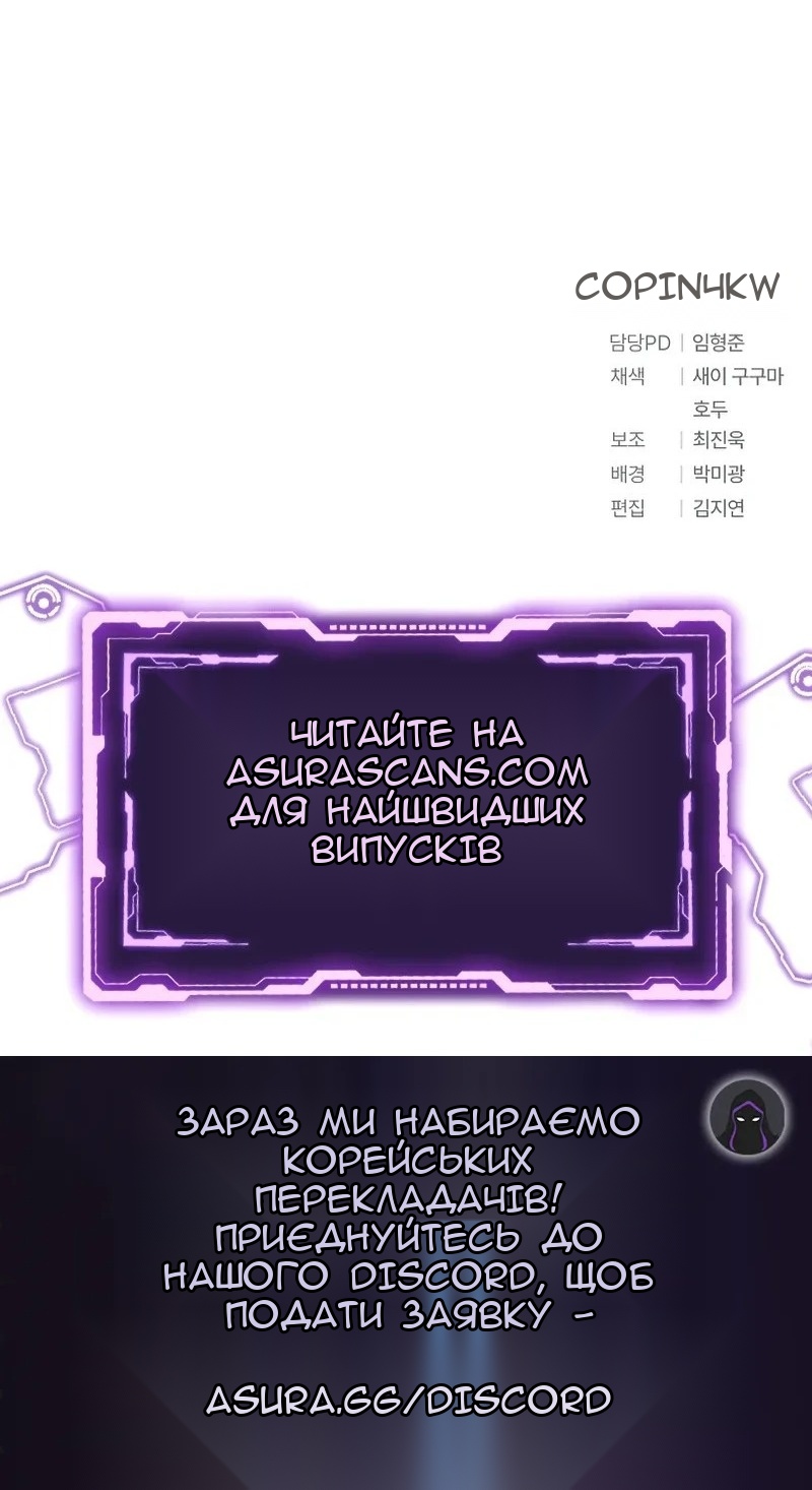 Сторінка 81