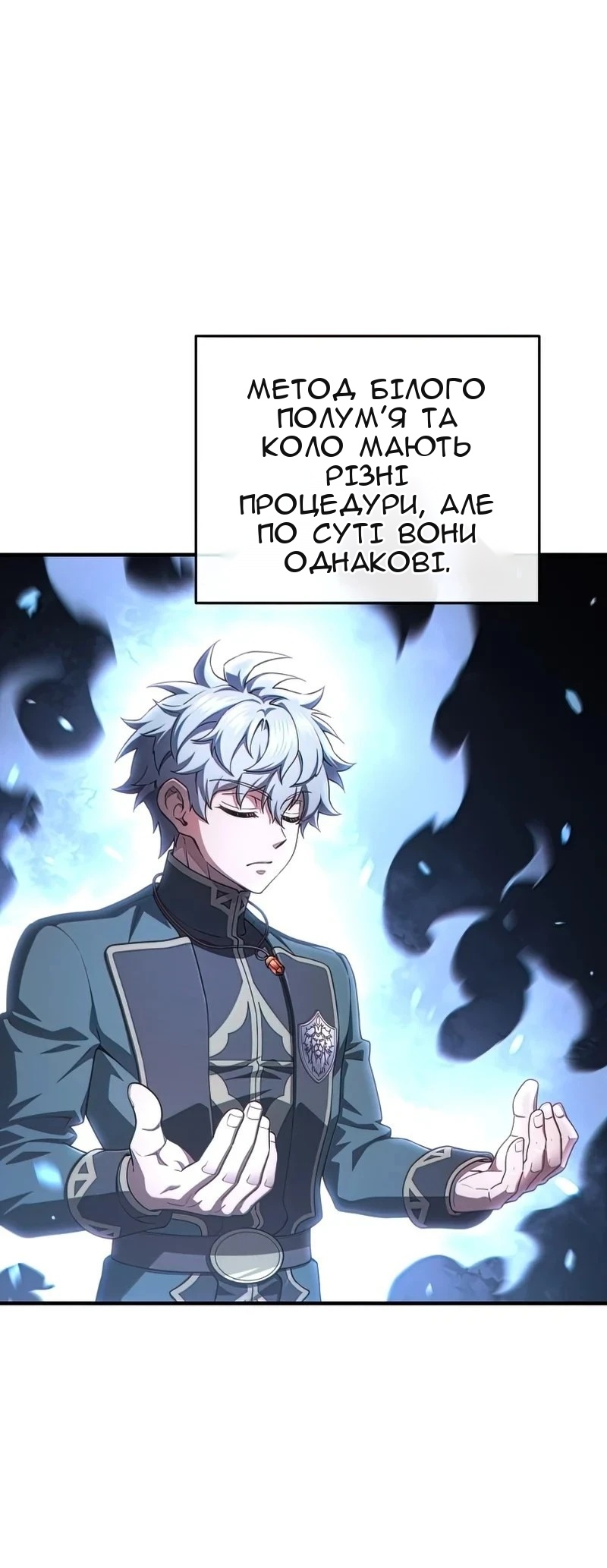 Сторінка 3