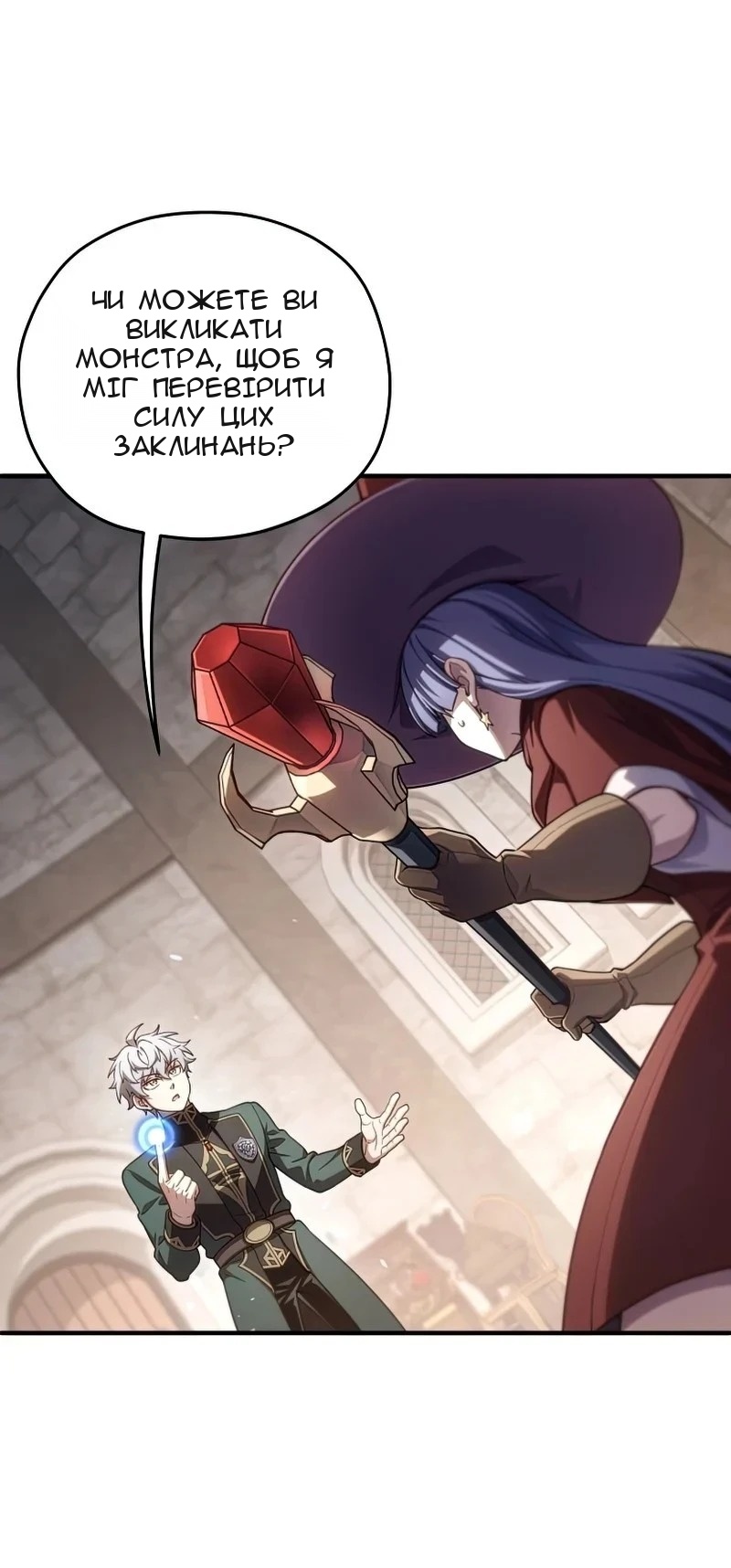 Сторінка 14