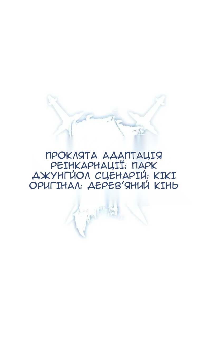 Сторінка 21