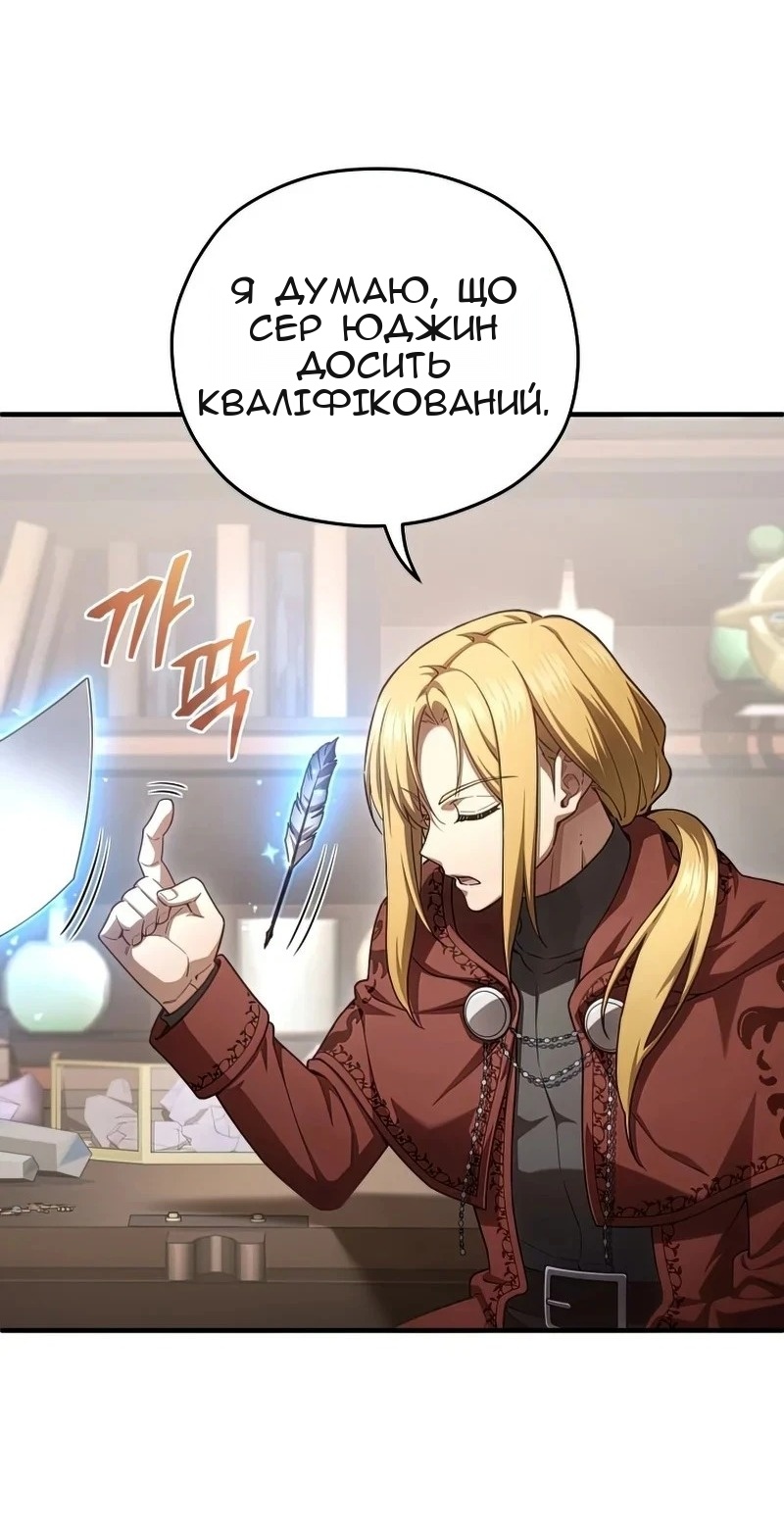 Сторінка 31
