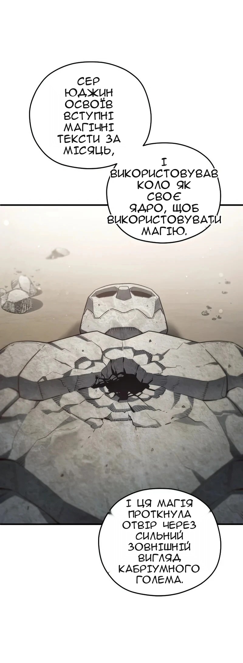 Сторінка 32