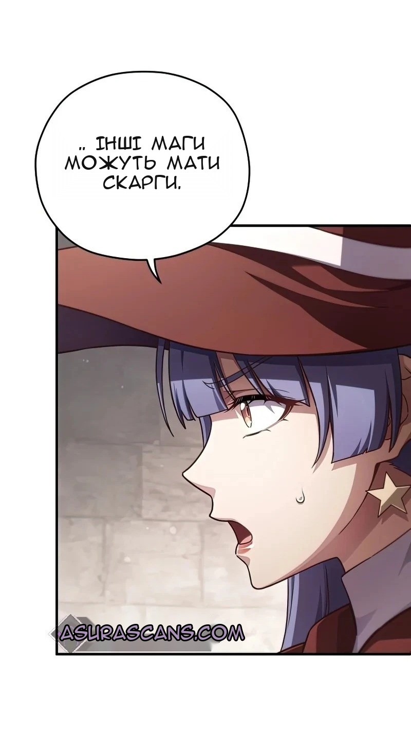 Сторінка 34