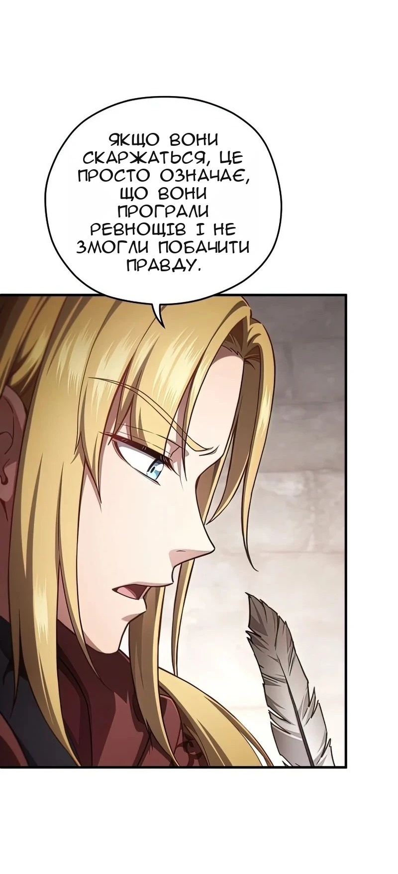 Сторінка 35