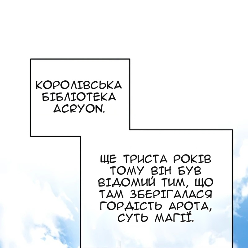 Сторінка 13