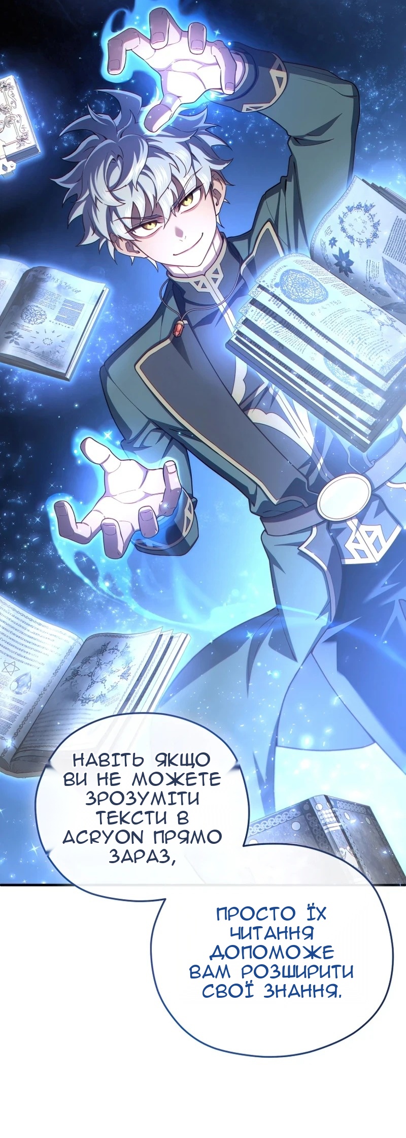 Сторінка 18