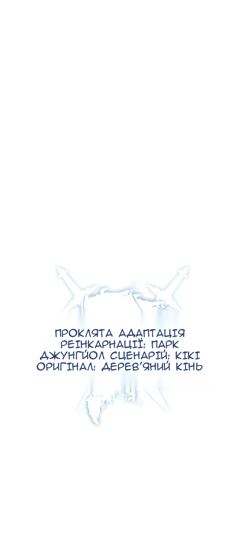 Сторінка 20