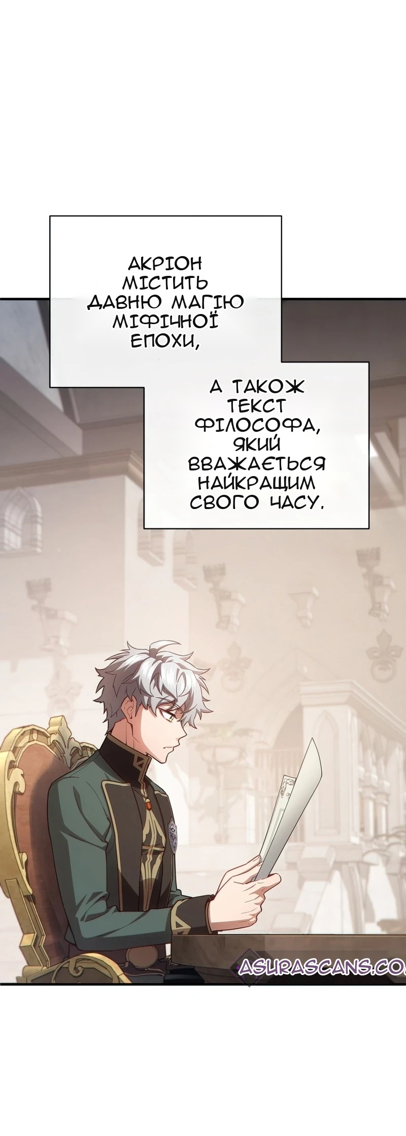 Сторінка 21