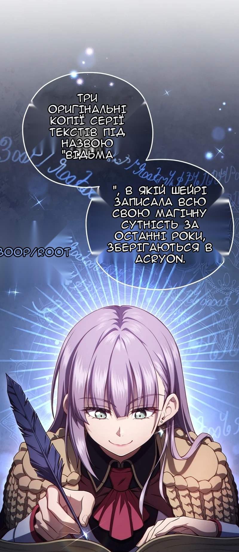 Сторінка 24
