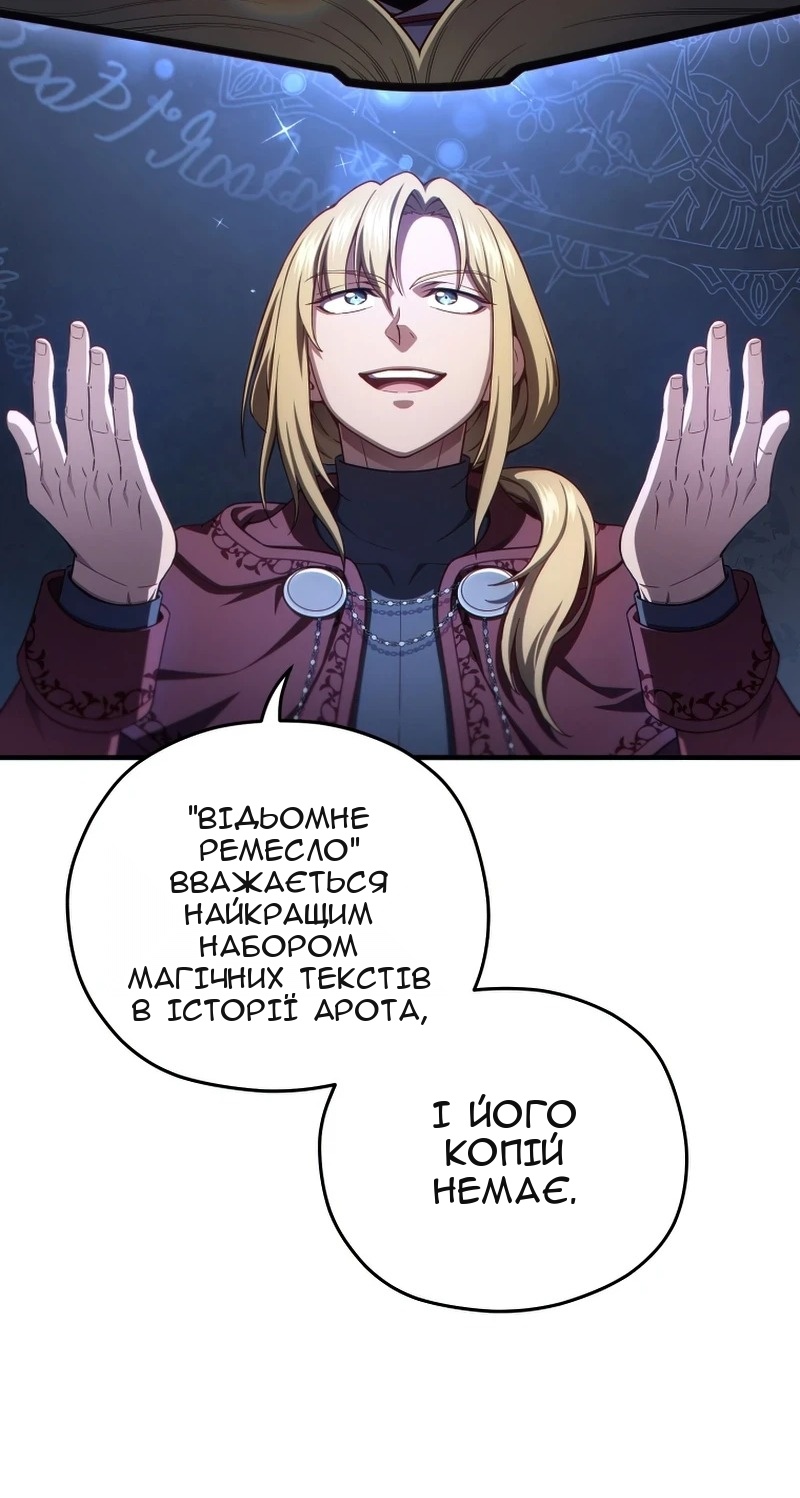 Сторінка 25
