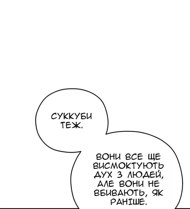 Сторінка 40
