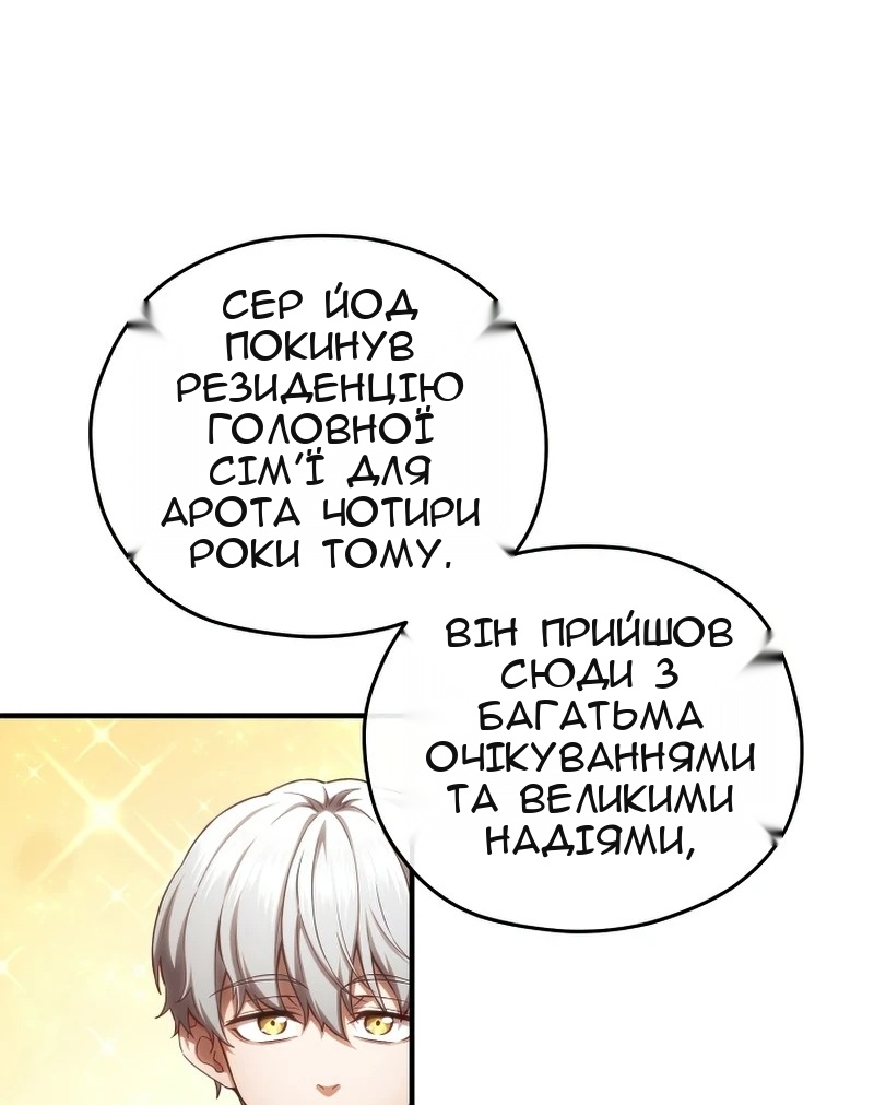 Сторінка 45